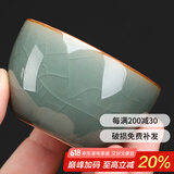 祥业哥窑主人杯单杯可养喝功夫茶杯家用陶瓷茶具个人品茗杯茶盏汝窑  哥窑侧把安福品茗杯