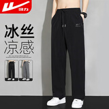 回力裤子夏季男运动裤男冰丝速干休闲裤男透气轻薄宽松直筒阔腿裤
