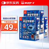 Buff X睡眠软糖20粒*3盒GABA氨基丁酸不含退黑素sleep茶叶茶氨酸软糖