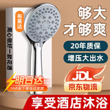 布莱达粗孔多功能沐浴花洒喷头手持壁挂式莲蓬头浴室洗澡大出水淋浴花洒 【旗舰款】银色五档增压花洒