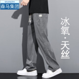 棉致高档美式裤子男休闲裤男夏季薄款直筒宽松运动潮流天丝男裤显高 【至尊版】灰色 M