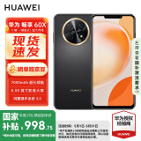 华为 畅享 60X 国家补贴 7000mAh长续航 6.95英寸影音大屏 128GB 曜金黑 #鸿蒙智能手机WY【赠流量卡】