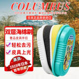 哥伦布斯（COLUMBUS）日本进口皮革护理剂 真皮衣皮具夹克皮包皮鞋油 皮沙发保养清洁剂 双面海绵刷