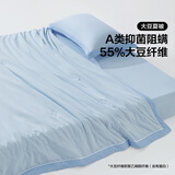 百丽丝家纺被子可水洗空调被宿舍纤维夏被单人 金小豆大豆抗菌夏被【海蓝色】 150x200cm(适配1.2米床套件)
