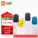 小米（MI）小背包10L 书包多场景适用舒适不勒肩 防泼水双肩包小包轻便 黑色
