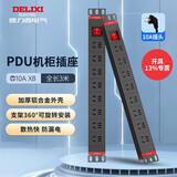 德力西(DELIXI)PDU机柜桌面电竞插座/插线板/插排/排插/接线板/拖线板 8位总控开关全长3米