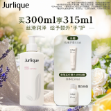 茱莉蔻（Jurlique）玫瑰柔肤护手乳300ML 补水保湿深层滋润防干裂手霜 母亲节礼物