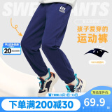 361°童装 儿童裤子春季男女童3-14岁运动针织长裤 深藏青 120
