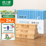 绿之源天然樟木条樟脑丸衣柜除味衣柜防虫防蛀室内30条装赠樟木球