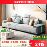 全友家居 简约风布艺沙发小户型直排式一字科技布艺沙发客厅家用家具