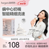 HEGEN海格恩奶嘴婴儿0-6-12个月+偏心奶嘴自然离乳超软硅胶防胀气 0阶段圆孔 0-1月 2只装