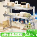 家佰利厨房水槽架沥水架置物架碗碟架水池置物架收纳架洗碗架刀架砧板架 304不锈钢双层方管款+沥水套装