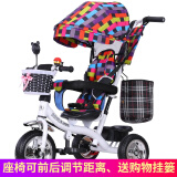 BAOLEJUN儿童三轮车脚踏车宝宝手推车婴幼儿童车小孩1-3-6岁带护栏车棚 彩格子+安全带