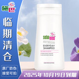 施巴（sebamed）柔顺洗发水养护液改善干性毛躁发质男女滋润保湿护发无硅德国进口 柔顺养护洗发露400ml