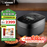 象印（ZO JIRUSHI）电饭煲2-3人 日本进口IH家用多功能电饭锅3L 两组预约 杂粮饭糙米饭微压 NW-QRH10C 黑色