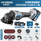 HYUNDAI韩国现代锂电数显角磨机充电式电动切割抛光工具打磨机旋转磨光机