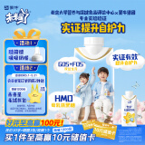 蒙牛（MENGNIU）未来星HMO双益生元儿童牛奶3岁200ml*10专护免疫肠道健康4月效期