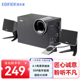漫步者（EDIFIER） R201T 北美版2.1有源多媒体电脑音响笔记本低音炮音箱 蓝牙版