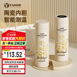Vanow Kids保温杯女生男高颜值陶瓷内胆定制刻字印logo水杯子护士节礼物