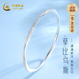 中国黄金莫比乌斯足银999银手镯女生银镯子520情人节生日礼物送女朋友老婆 【999足银】莫比乌斯手镯