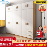 森普顿衣柜卧室平开门组合现代简易家用柜子收纳衣橱(可升级实木生态板) 六门衣柜+顶柜（240*50*220cm）
