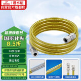 潜水艇（Submarine）R400燃气管天然气304不锈钢波纹管 安全防爆 通用款接头可拆卸4米