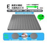 海馬喜贏門天然乳胶3E椰棕床垫加硬榻榻米炕垫护脊学生宿舍上下铺可拆洗床垫 10cm厚|7cm3E棕+3cm灰色3D 1800*2000