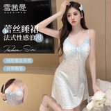 雪茜曼吊带睡裙女纯欲蕾丝边轻薄冰丝自带胸垫可外穿碎花连衣裙家居睡衣