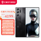 努比亚（nubia）红魔9S Pro 新品 AI游戏手机  骁龙8Gen3领先版 6500mAh电竞手机 暗夜骑士12GB+512GB 官方标配