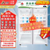 致涛 药品阴凉柜冷藏柜药店GSP认证专用生物医药试剂冷藏智能节能药品冰箱医院诊所医疗美容卫生室皆可 升级免倒水款800L上机款-阴凉/冷藏双模式药品柜