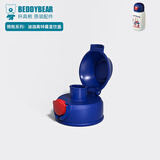 杯具熊（BEDDYBEAR）正品吸管专用原装配件儿童保温杯吸管盖直饮盖杯套吸嘴吸管 熊抱系列直饮盖-迪迦奥特曼.