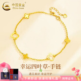 中国黄金（CHINA GOLD）四叶草黄金手链女款足金结婚转运珠七夕情人节礼物送女朋友老婆 四叶草物语 约2.4g 玫瑰礼盒