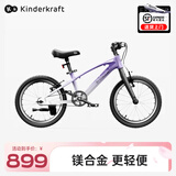 KinderKraft儿童自行车小孩山地单车3-6-10岁61儿童节礼物学生青少年幻影 18寸 梦幻银紫【轻便镁合金】
