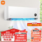 小米（MI）米家空调挂机 新能效 安静睡眠 节能省电智能互联自清洁家用卧室挂壁式舒适空调 大1匹 一级能效 睡眠款26S1A1