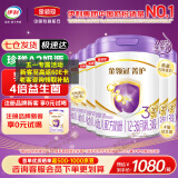 伊利奶粉金领冠菁护3段800克配方牛奶粉幼儿奶粉1-3岁800g罐装A2 6罐