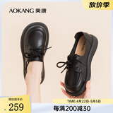 奥康（Aokang）官方女鞋 新款纯色气质系带乐福鞋舒适百搭皮鞋女 黑色1234321041 38 (240mm)