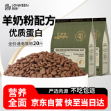 朗亲猫粮20斤装优护全价成猫粮蓝猫布偶全猫种通用型猫干粮10kg
