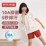 京东京造儿童睡衣夏季桉树皮衣服10A抗菌棉家居服超薄套装男女童装浆果红