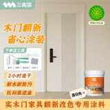 三青水性木器漆实木门翻新漆家具改色漆清漆木地板漆防腐木油漆木器漆 蛋白色（半哑光） 1kg[约刷5㎡/2遍]