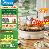 美的（Midea）电陶炉电磁炉围炉煮茶器家用1200w大功率烧水火锅电池炉轻音低辐射不挑锅具国家补贴MC-HW12EY10