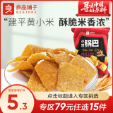 良品铺子粗粮网红锅巴 【五香味】小米锅巴90g*1袋