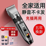 PNLRUPIS日本家用大功率电动理发器电推剪进口剃发婴儿静音理发神器平替款 标配