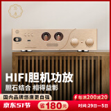 悠唐 MK8200胆机功放前胆后石蓝牙功放机家用HIFI高保真发烧级专业大功率合并电子管放大器 选品牌，听好歌，尽享大美之音。