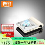 岩谷（Iwatani） 户外便携式卡式炉卡磁炉瓦斯炉家用火锅炉具烧烤炉子野炊卡斯炉 ZB-19M【月光白】卡式炉+6瓶气