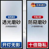 梓晨磨砂玻璃贴纸透光不透明卫生间浴室窗户防窥遮光贴膜厕所门防走光