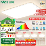 雷士（NVC）吸顶灯全光谱护眼客厅灯简约卧室智能套餐LED照明灯具普瑞白雪S