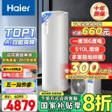 海尔（Haier）空气能热水器200升热泵超一级全变频节能电辅80℃净水洗高水温FJE7（4-6人）