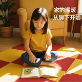 日毯进口地毯免胶防滑方块拼接环保卧室客厅大面积全铺茶几毯床边简约 HT109黄色(50*50cm)一片