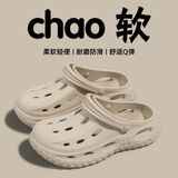 俞兆林洞洞鞋男户外厚底透气凉鞋沙滩运动凉拖鞋 YG178 卡其  40-41 