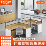 时仁（ShiRen）办公家具办公桌椅组合员工桌电脑桌现代简约屏风隔断办公室卡座 F型两人位【含柜】